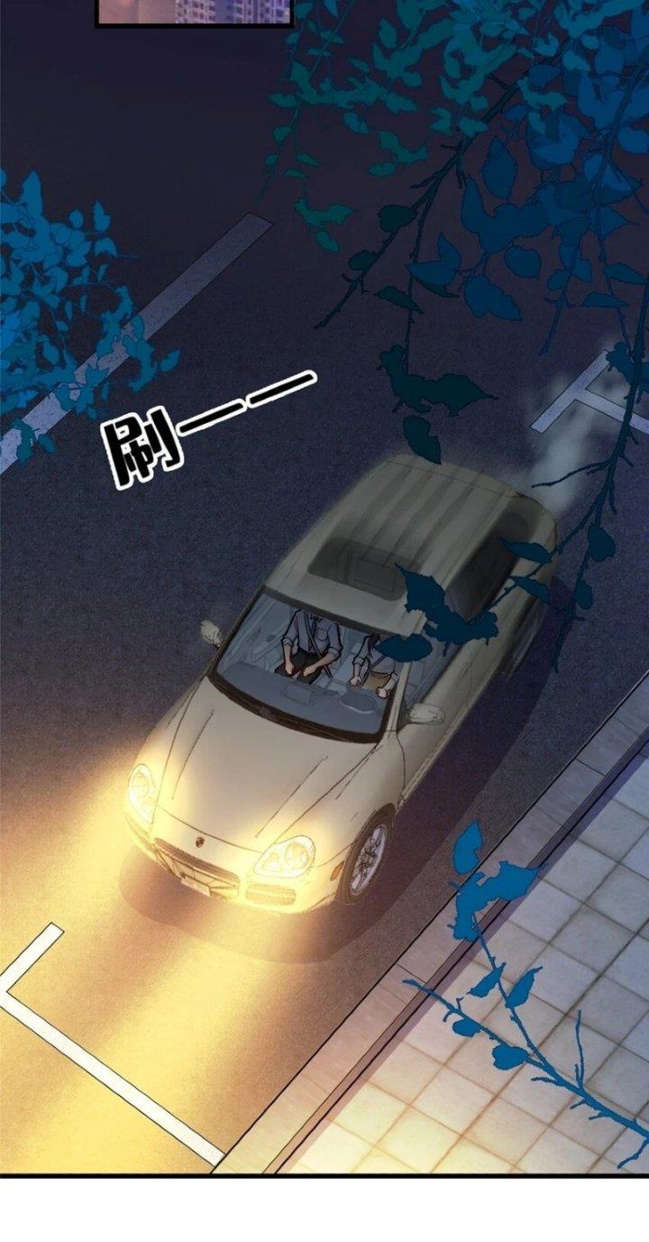 losing-money-to-be-a-tycoon - Chapter: 73