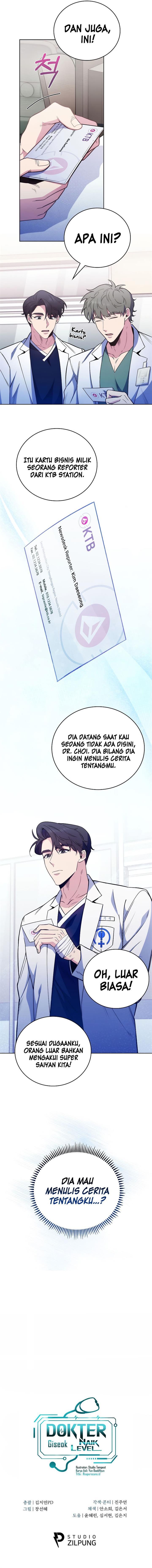 level-up-doctor - Chapter: 45