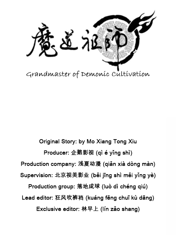 the-grandmaster-of-demonic-cultivation - Chapter: 01