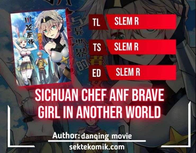 sichuan-chef-and-brave-girl-in-another-world - Chapter: 1