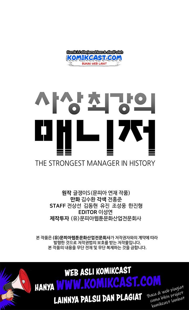 the-strongest-manager-in-history - Chapter: 4