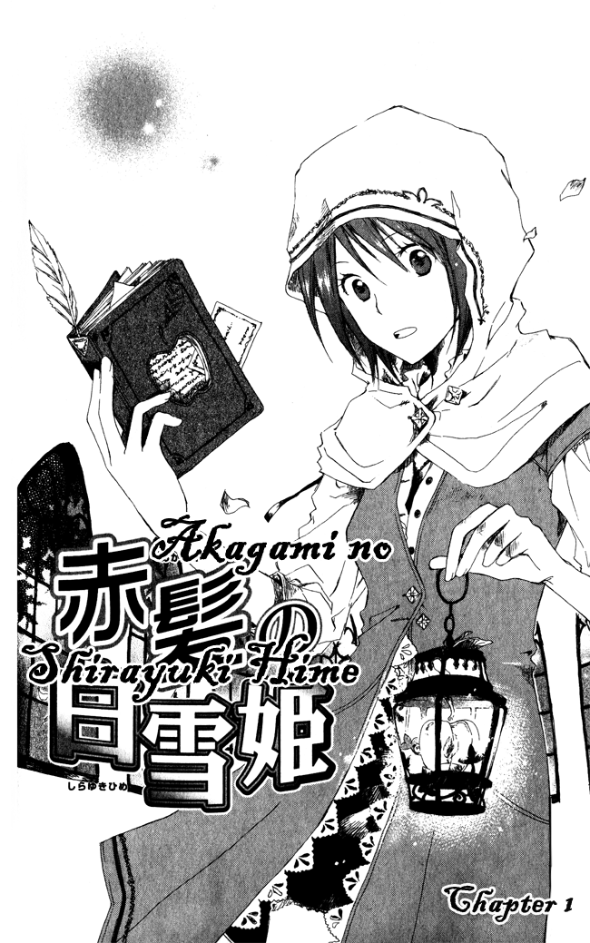 akagami-no-shirayukihime - Chapter: 1