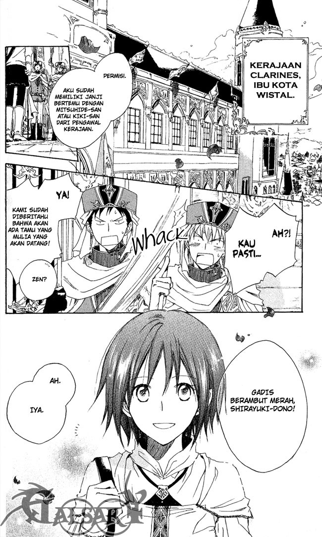 akagami-no-shirayukihime - Chapter: 2