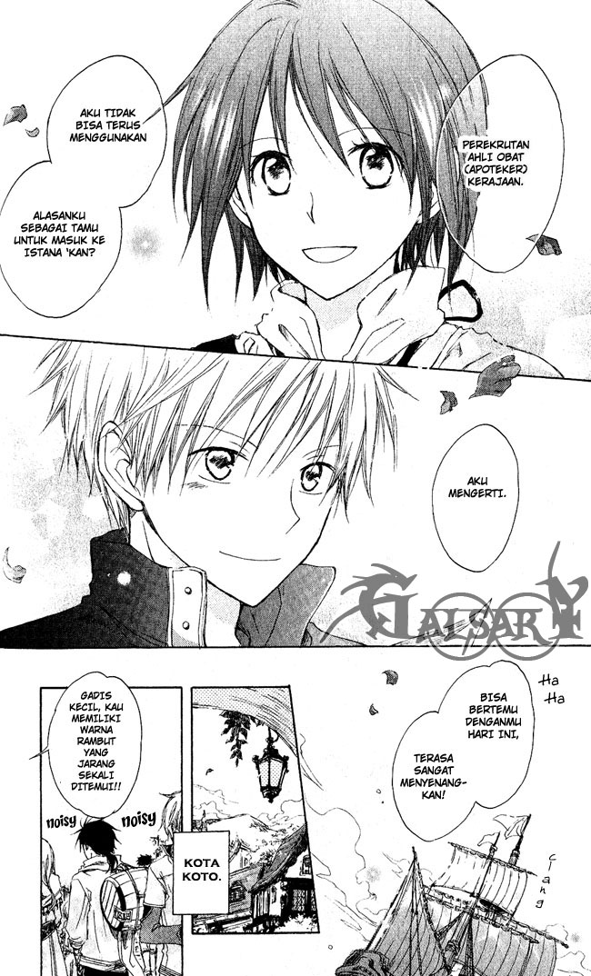 akagami-no-shirayukihime - Chapter: 2