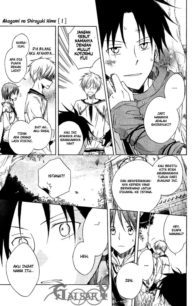 akagami-no-shirayukihime - Chapter: 2