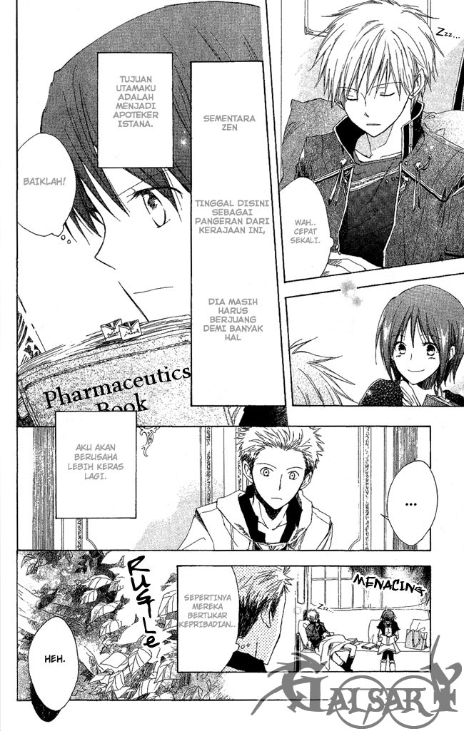 akagami-no-shirayukihime - Chapter: 3