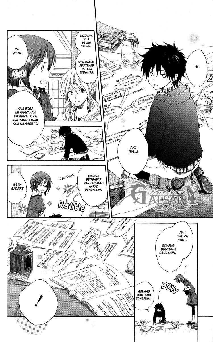 akagami-no-shirayukihime - Chapter: 5