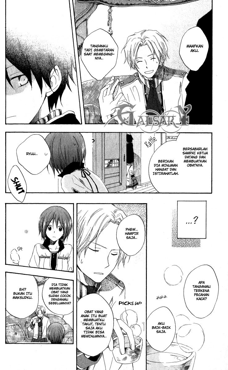 akagami-no-shirayukihime - Chapter: 5