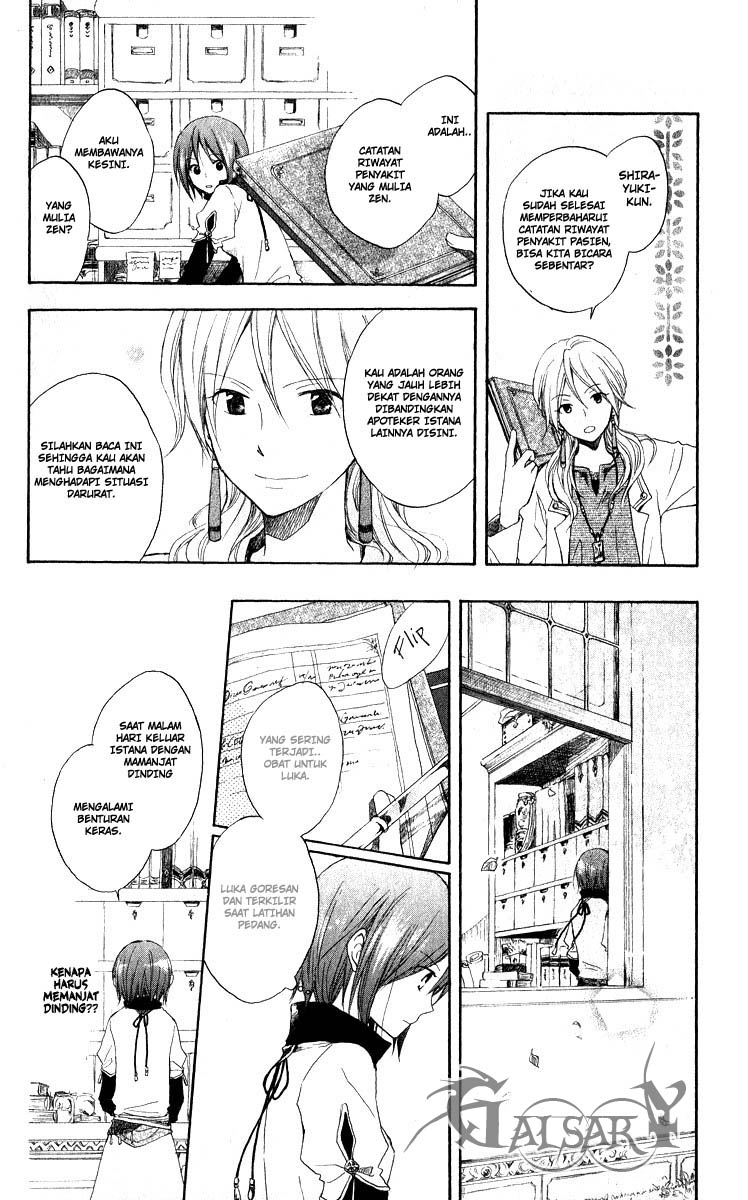 akagami-no-shirayukihime - Chapter: 5