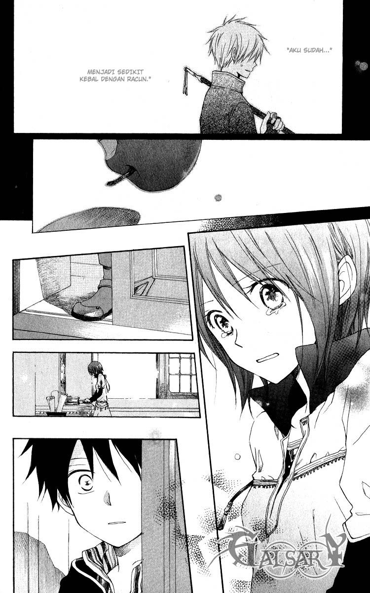 akagami-no-shirayukihime - Chapter: 5