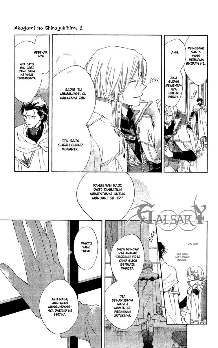 akagami-no-shirayukihime - Chapter: 8