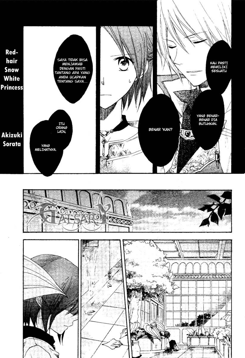 akagami-no-shirayukihime - Chapter: 9