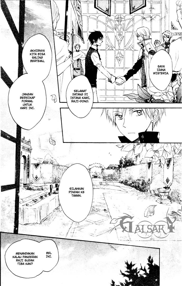 akagami-no-shirayukihime - Chapter: 9