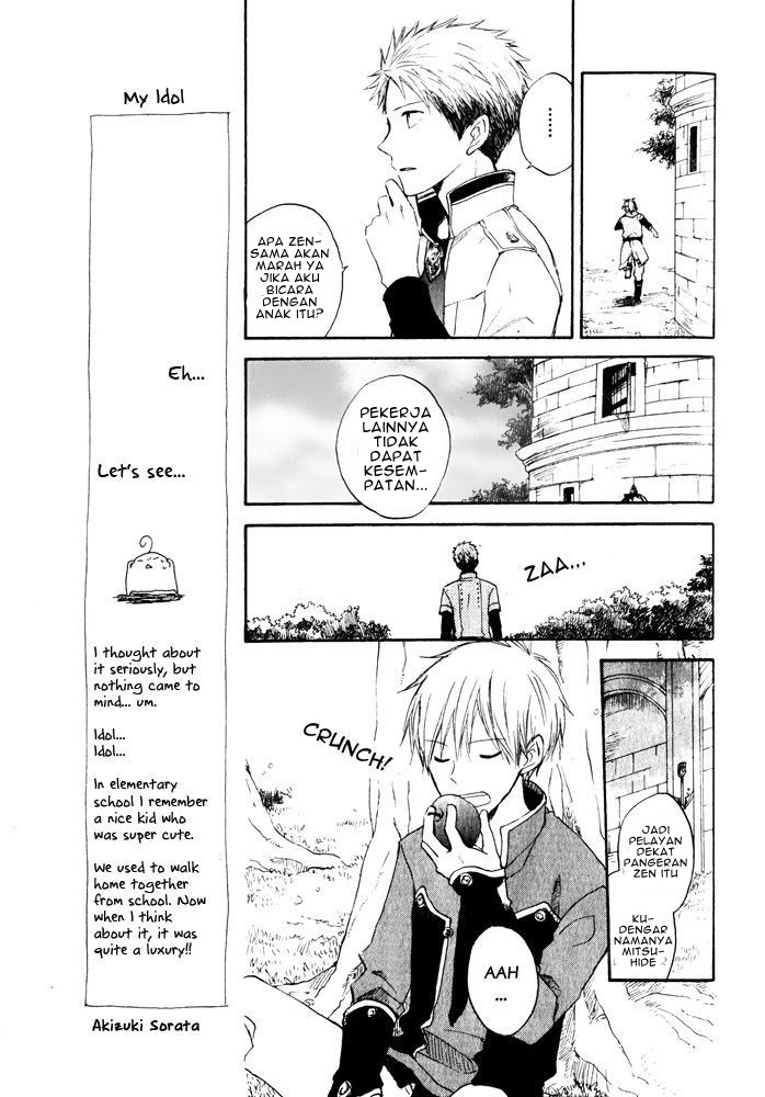 akagami-no-shirayukihime - Chapter: 16