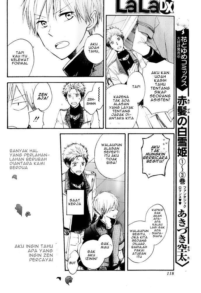 akagami-no-shirayukihime - Chapter: 16