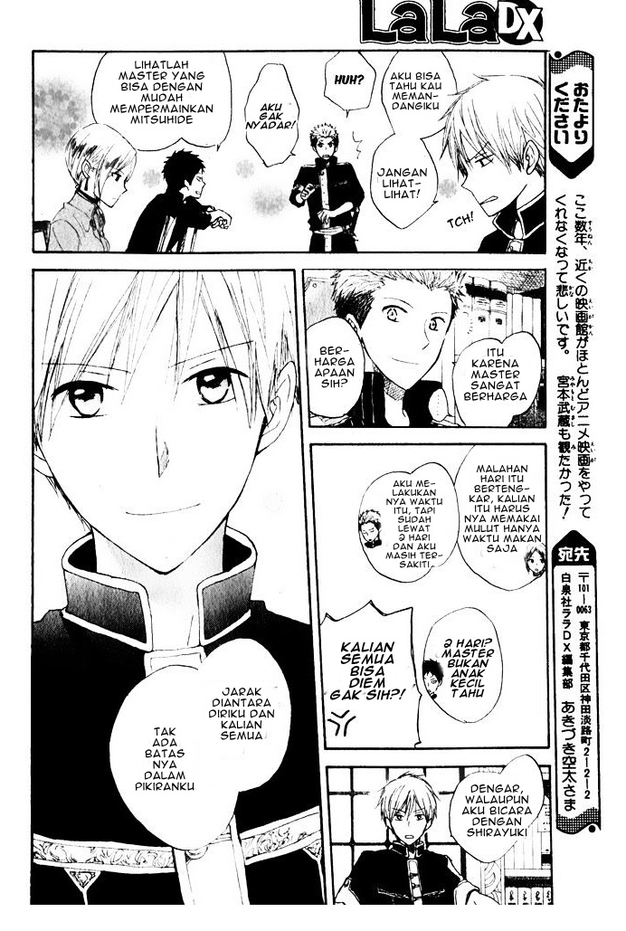 akagami-no-shirayukihime - Chapter: 16