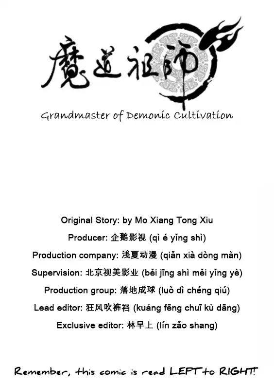the-grandmaster-of-demonic-cultivation - Chapter: 57