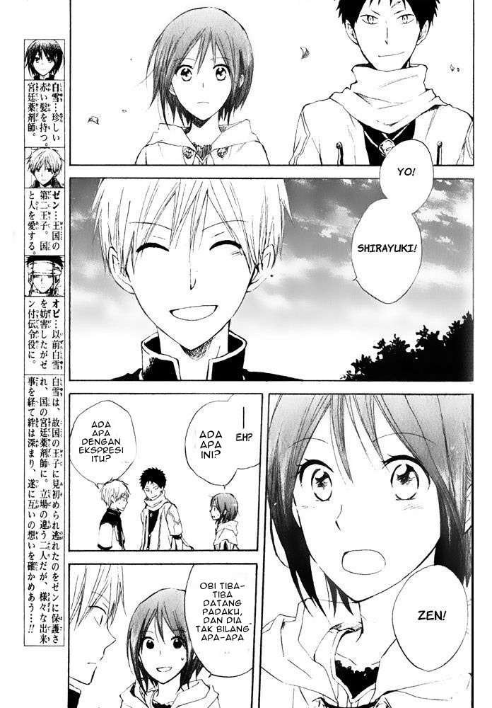 akagami-no-shirayukihime - Chapter: 17