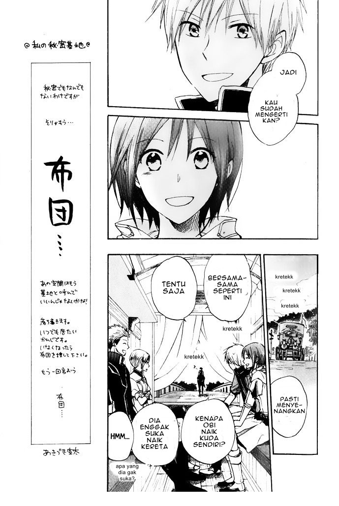 akagami-no-shirayukihime - Chapter: 17