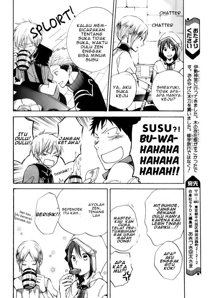 akagami-no-shirayukihime - Chapter: 17