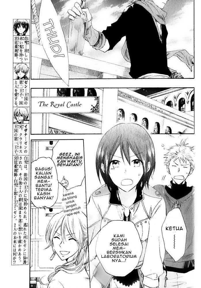 akagami-no-shirayukihime - Chapter: 18