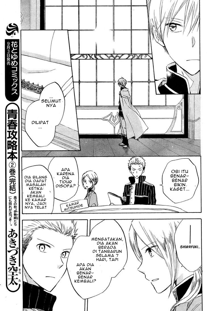 akagami-no-shirayukihime - Chapter: 20