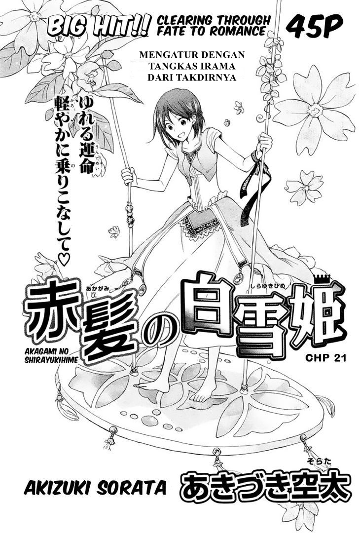 akagami-no-shirayukihime - Chapter: 21