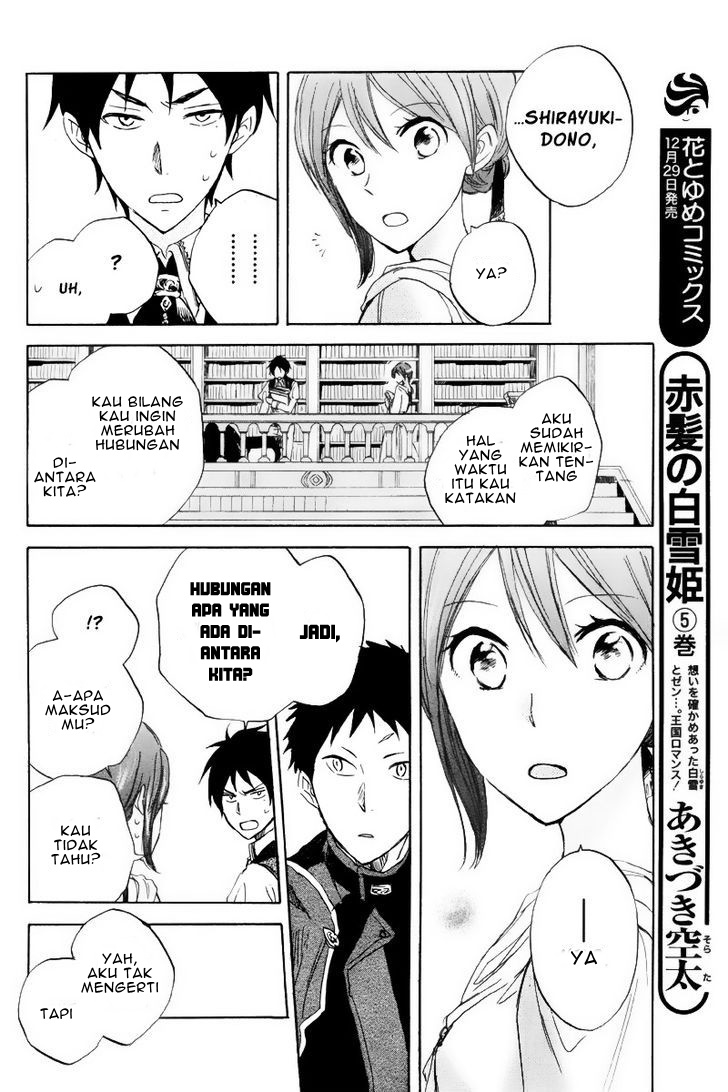 akagami-no-shirayukihime - Chapter: 22