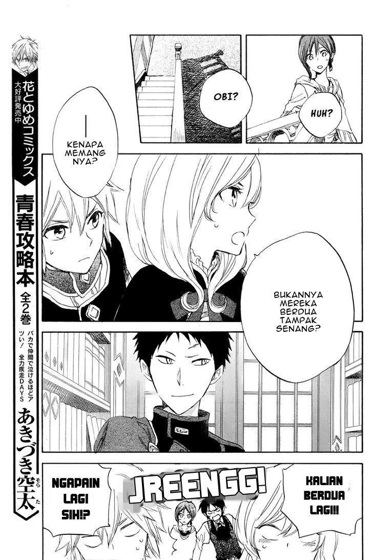 akagami-no-shirayukihime - Chapter: 22