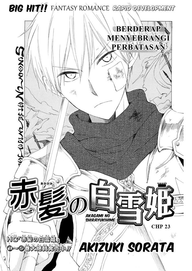 akagami-no-shirayukihime - Chapter: 23