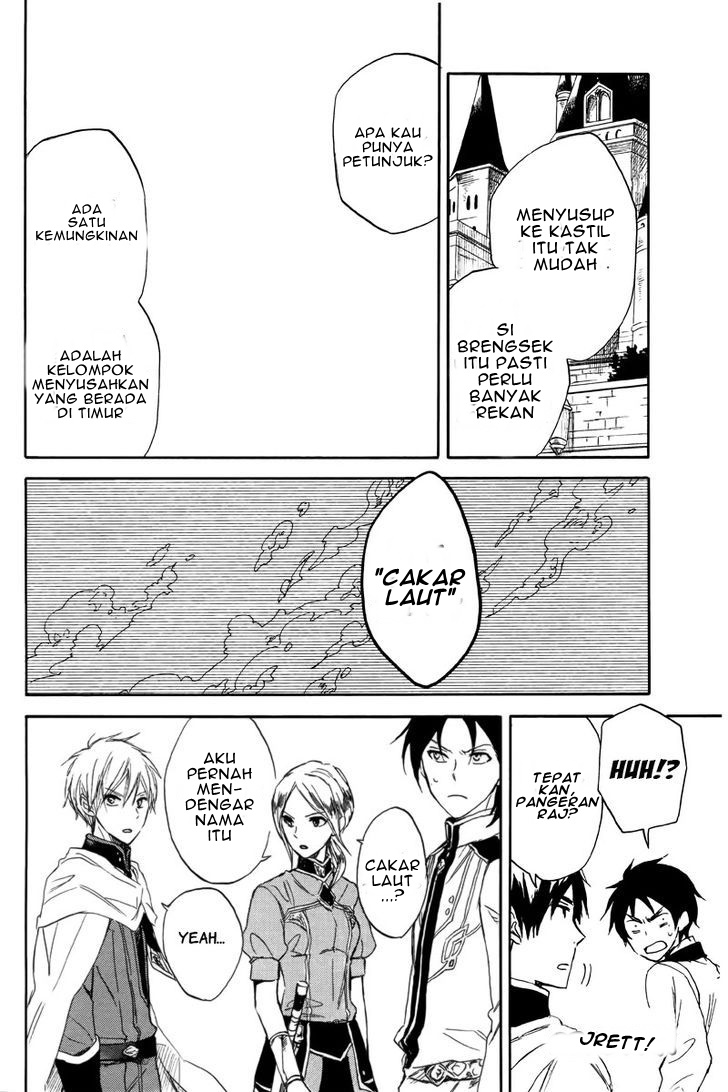 akagami-no-shirayukihime - Chapter: 23