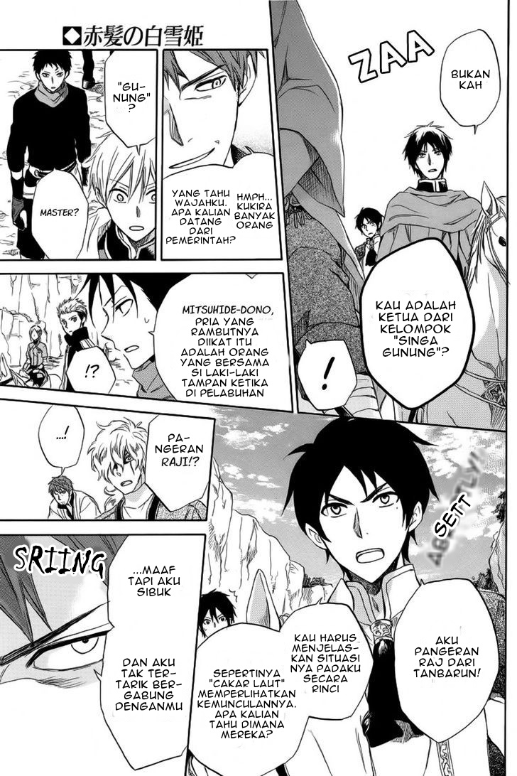 akagami-no-shirayukihime - Chapter: 24