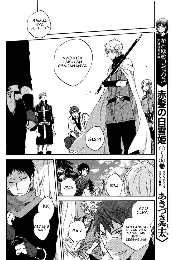 akagami-no-shirayukihime - Chapter: 25