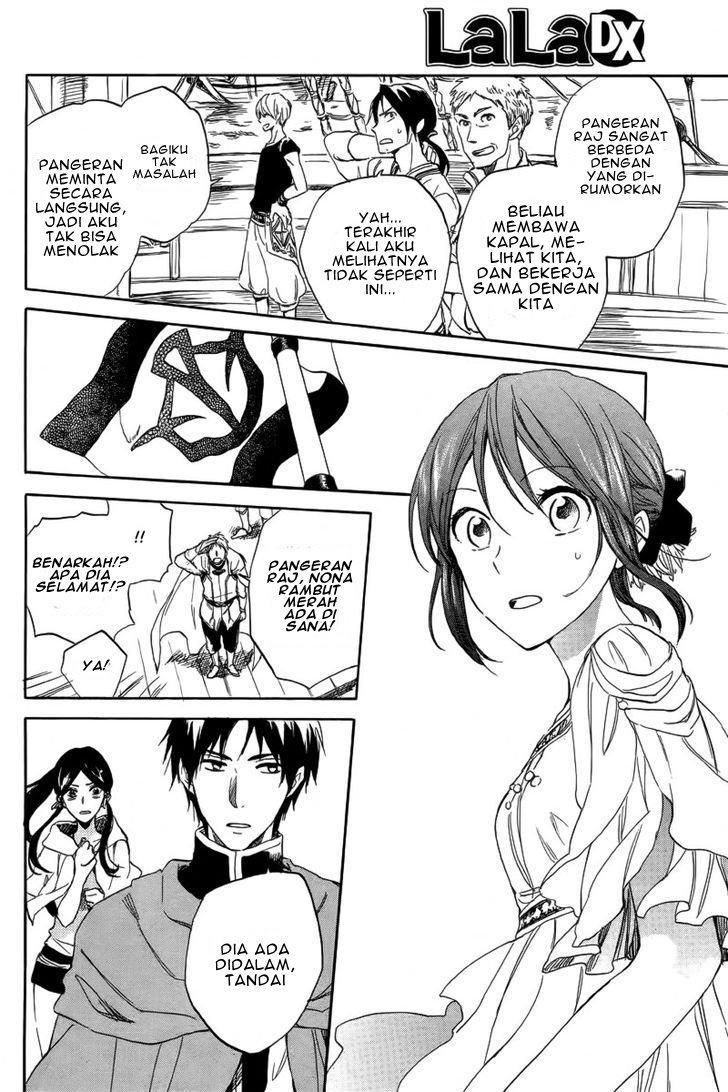 akagami-no-shirayukihime - Chapter: 25