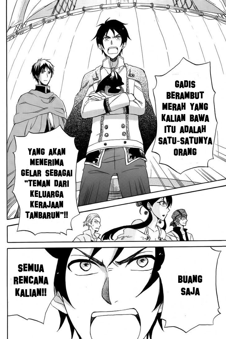 akagami-no-shirayukihime - Chapter: 25