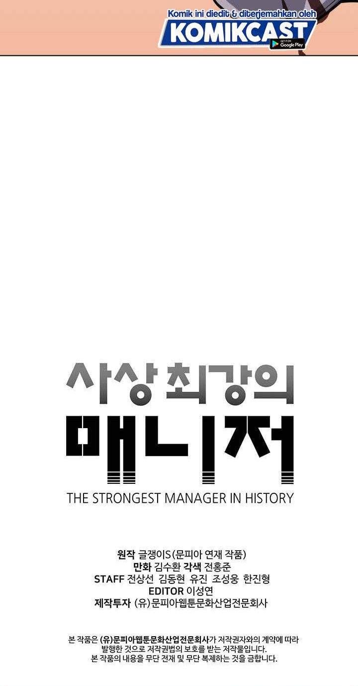 the-strongest-manager-in-history - Chapter: 44