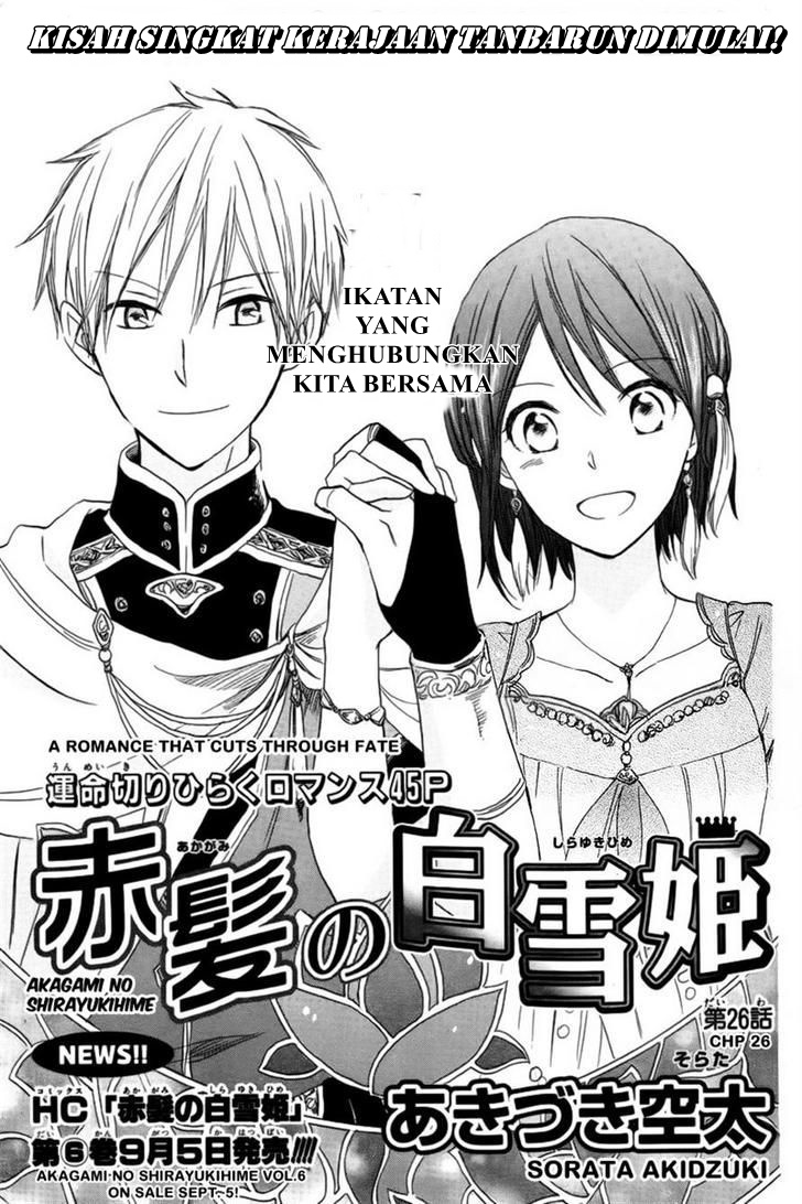 akagami-no-shirayukihime - Chapter: 26