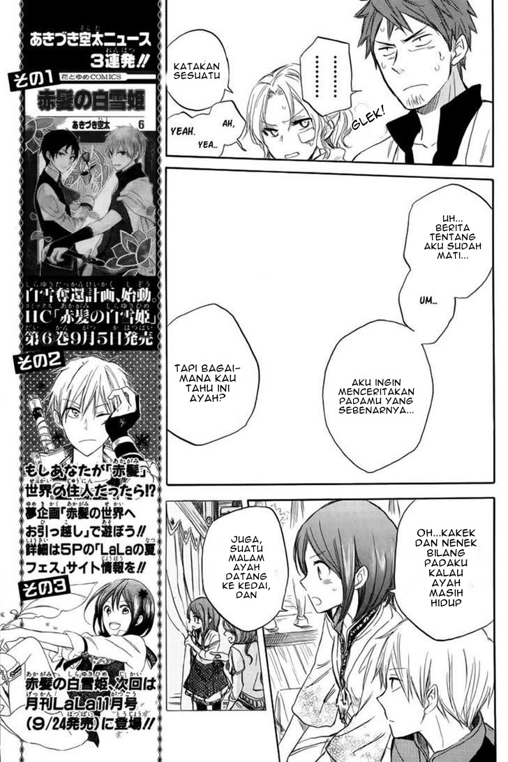 akagami-no-shirayukihime - Chapter: 26