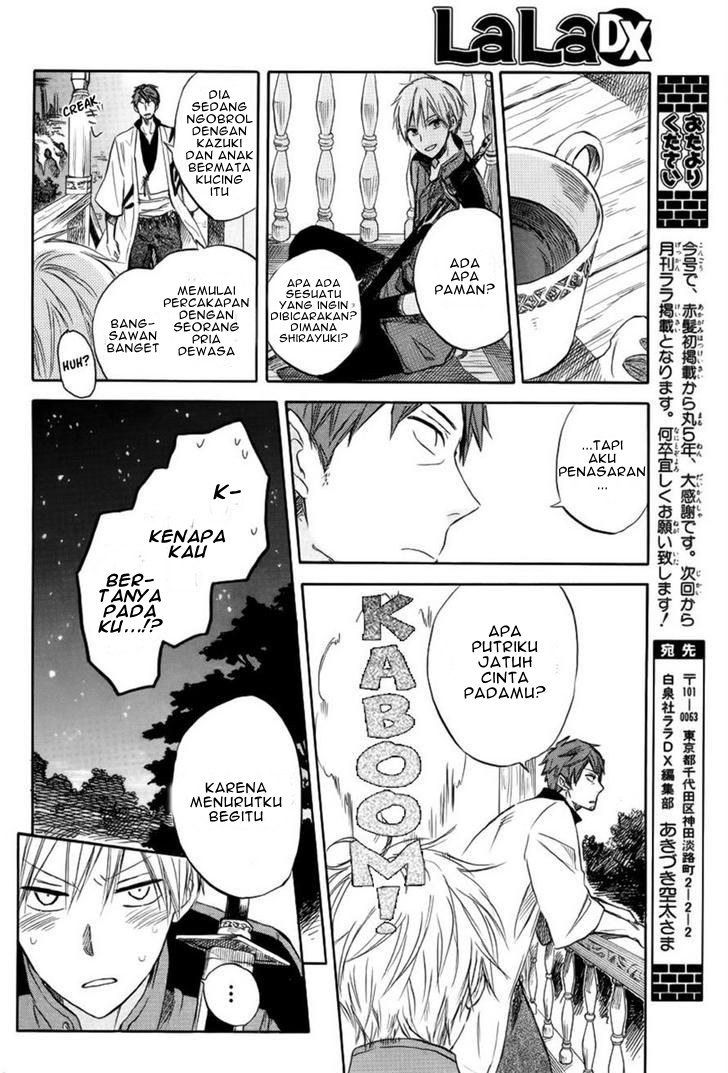 akagami-no-shirayukihime - Chapter: 26