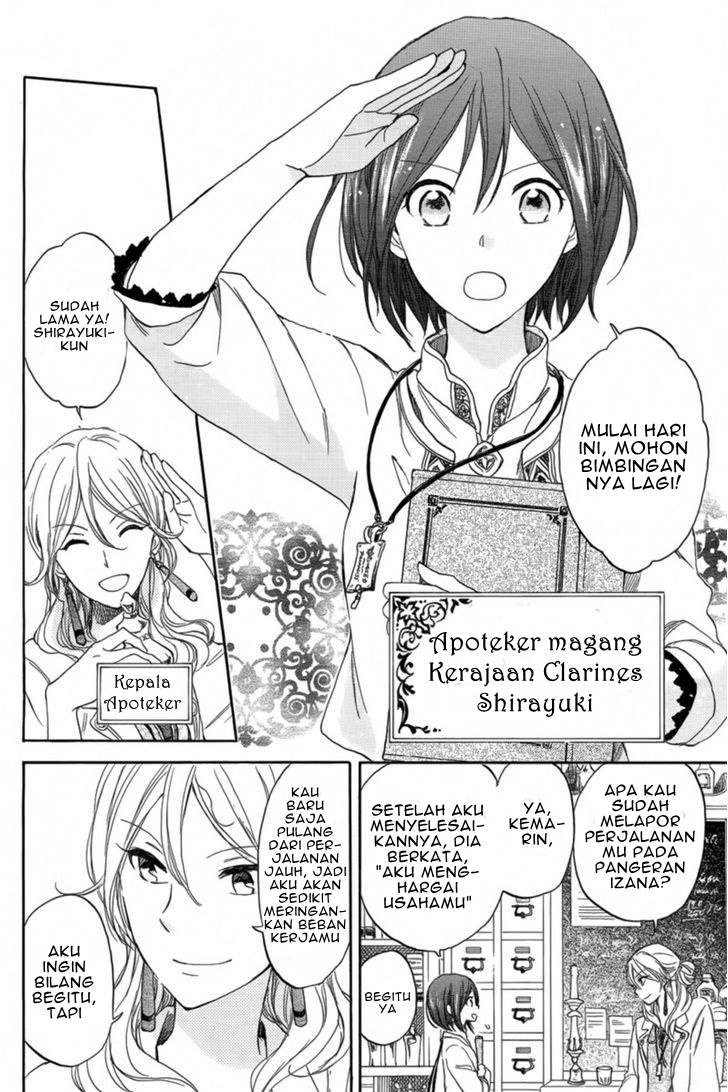 akagami-no-shirayukihime - Chapter: 27