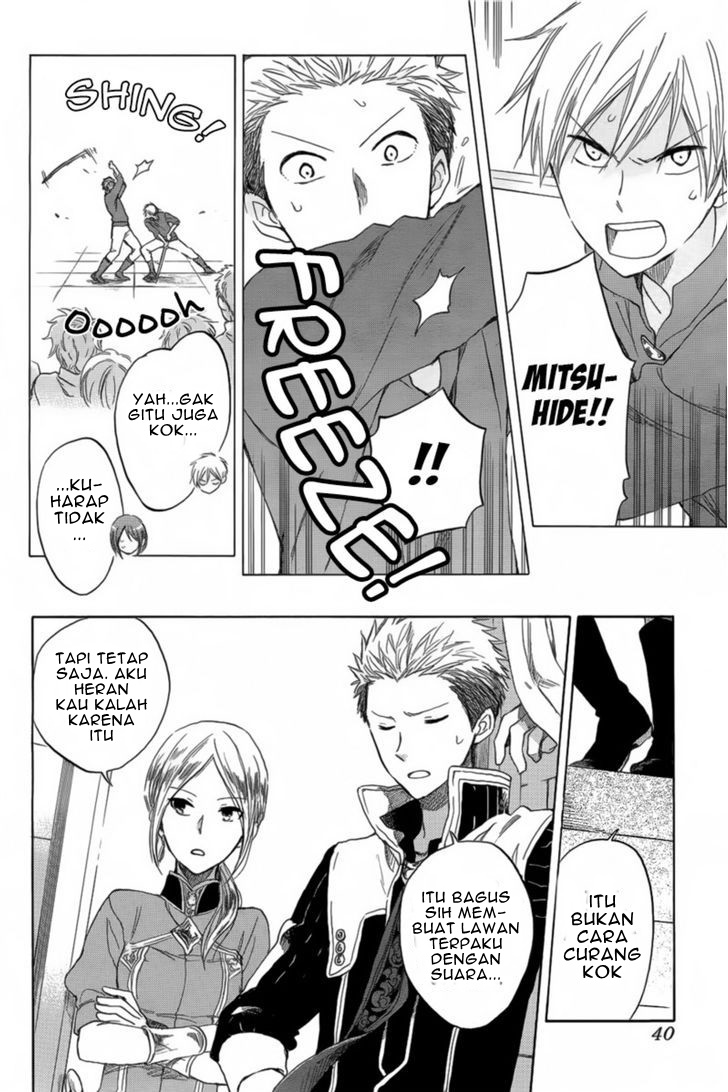 akagami-no-shirayukihime - Chapter: 27