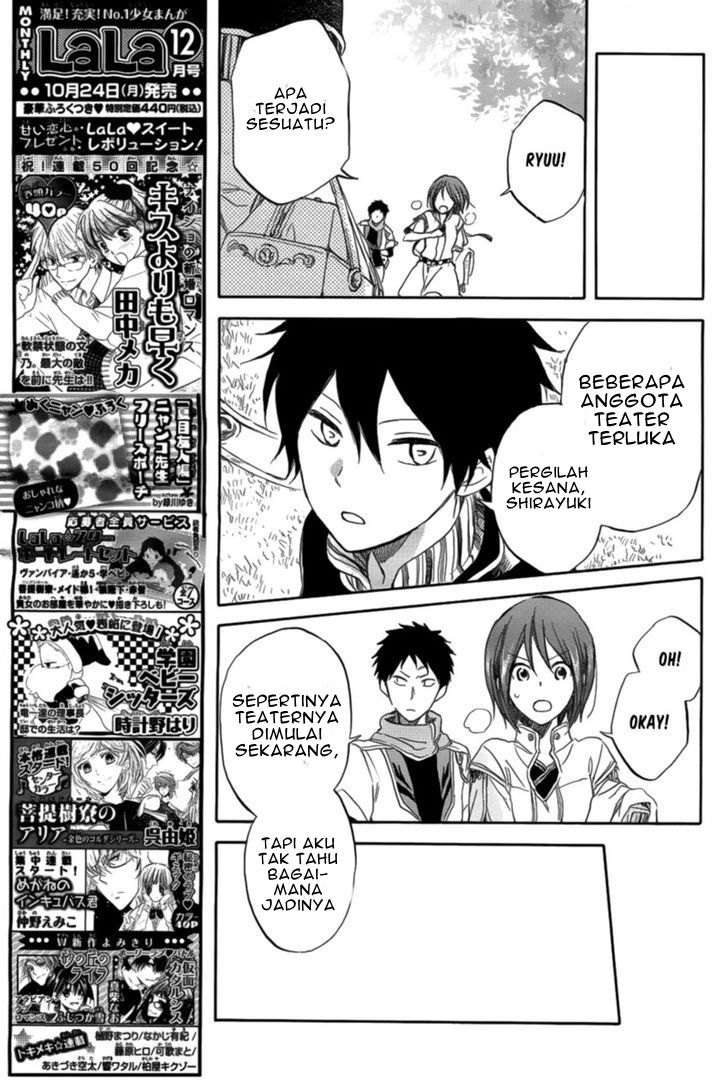 akagami-no-shirayukihime - Chapter: 27