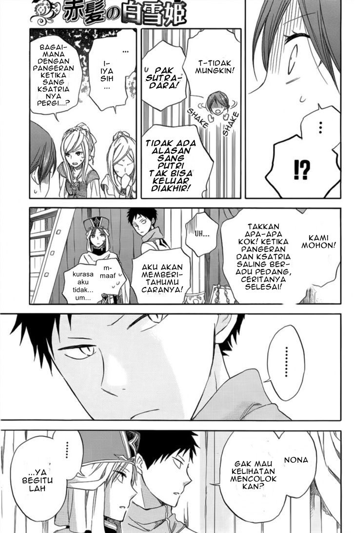 akagami-no-shirayukihime - Chapter: 27