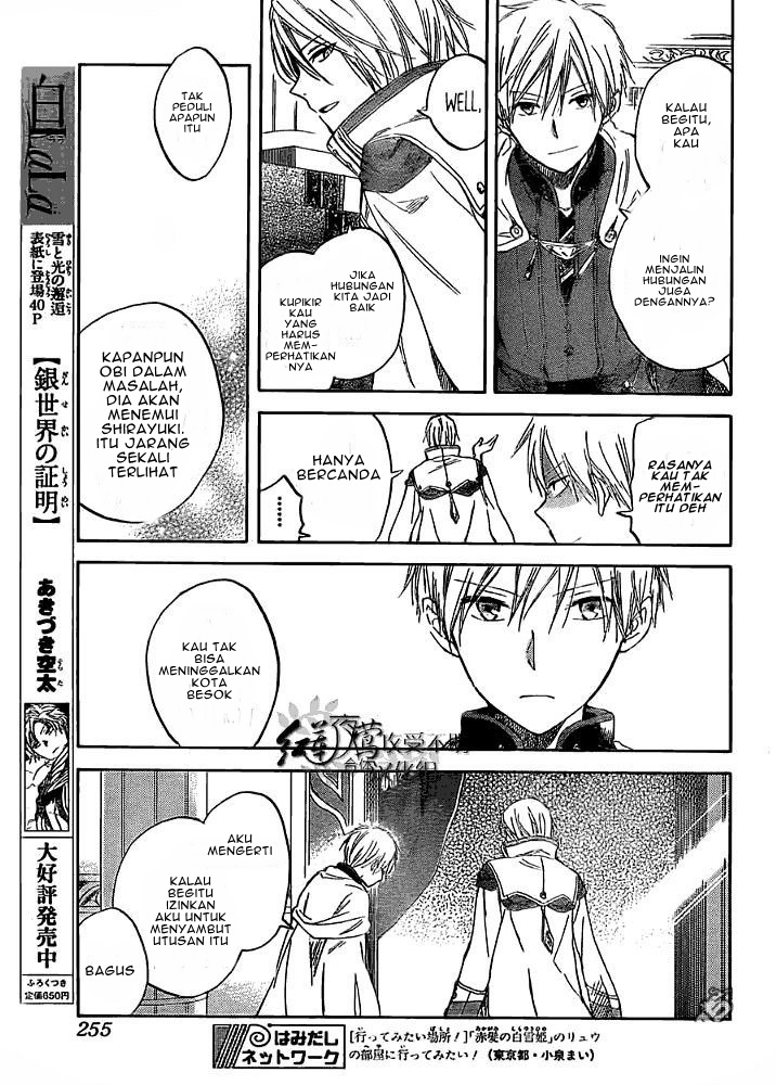 akagami-no-shirayukihime - Chapter: 29