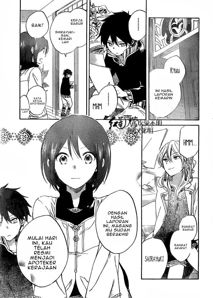 akagami-no-shirayukihime - Chapter: 29