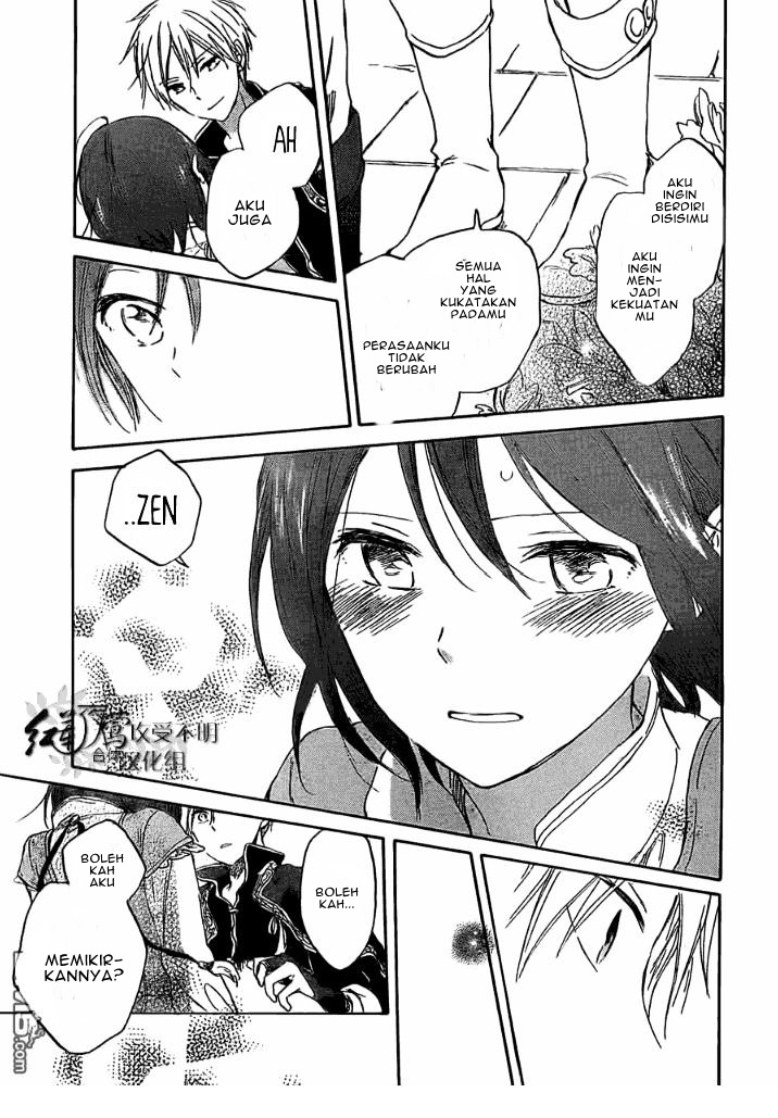 akagami-no-shirayukihime - Chapter: 29