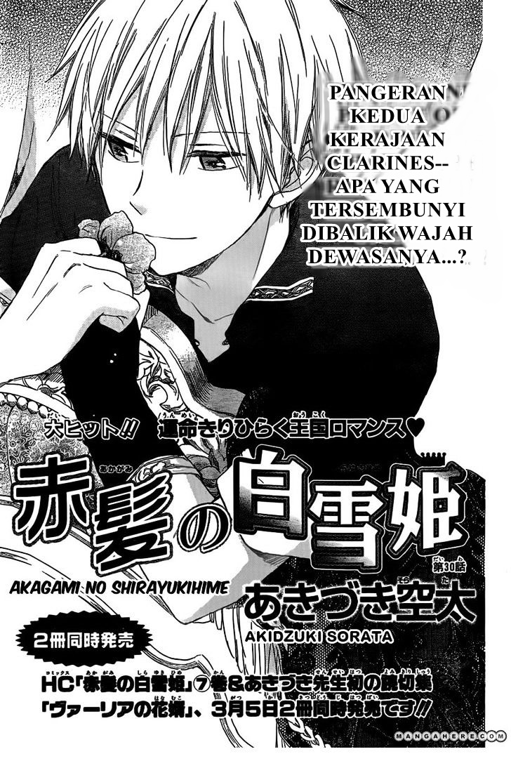 akagami-no-shirayukihime - Chapter: 30