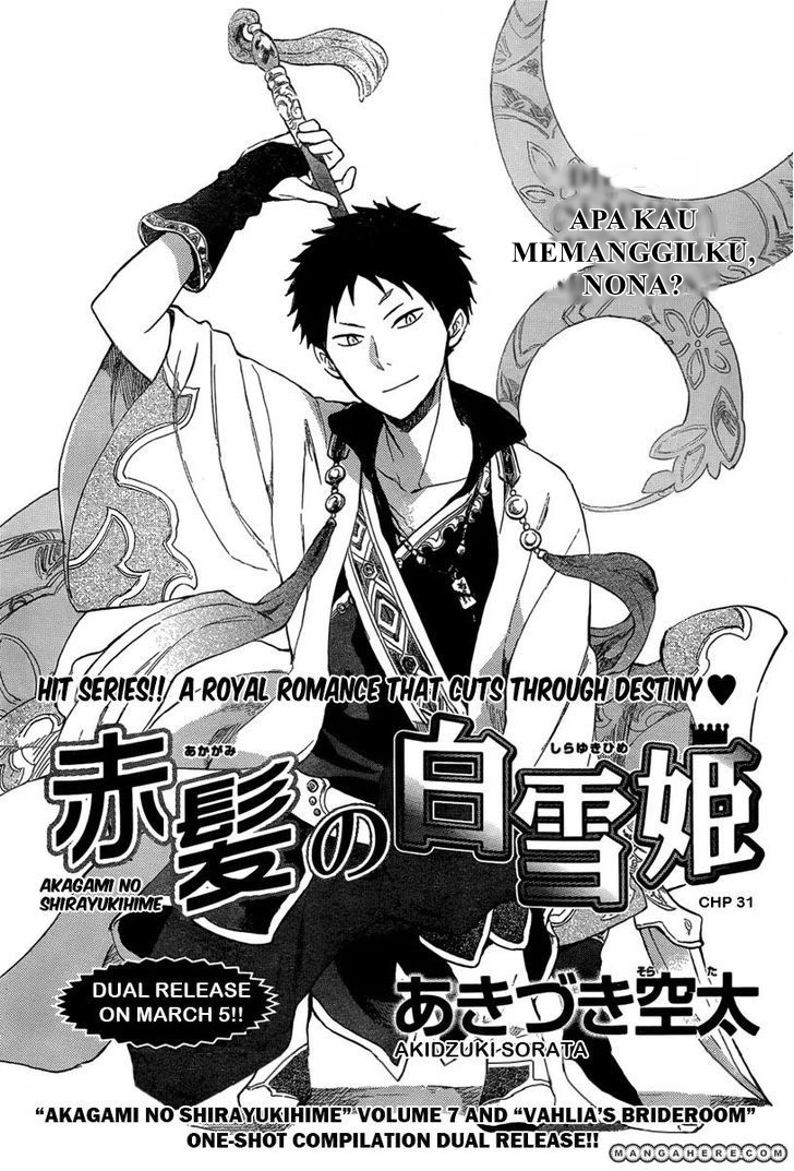 akagami-no-shirayukihime - Chapter: 31