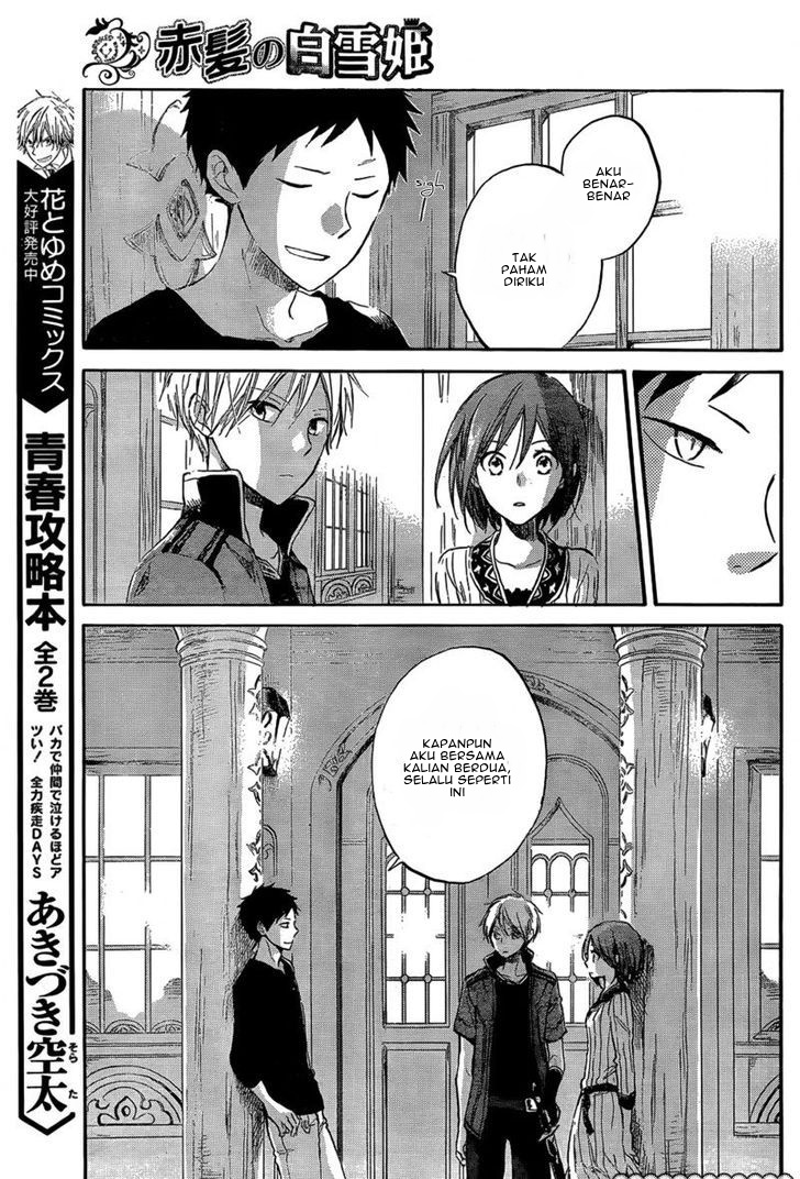 akagami-no-shirayukihime - Chapter: 31