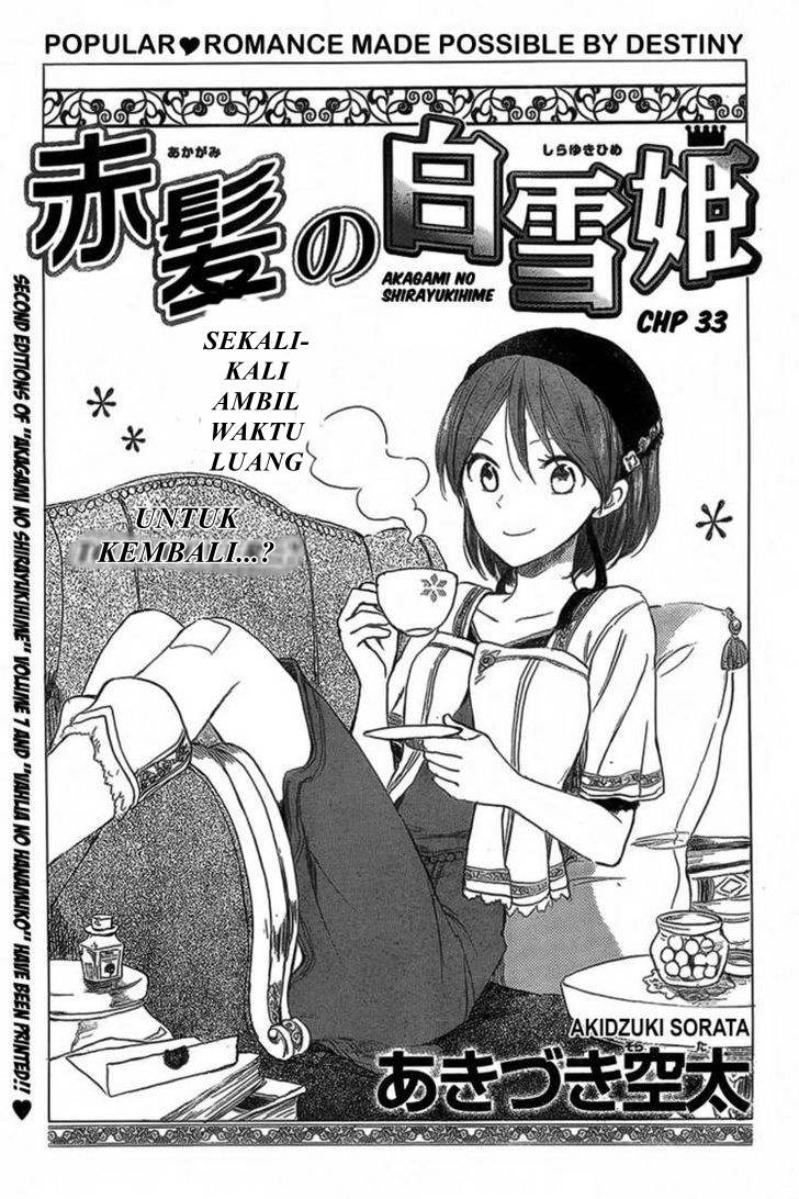 akagami-no-shirayukihime - Chapter: 33